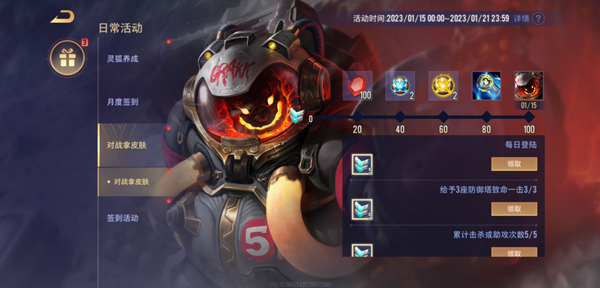 传说对决先行服最新版本2025(Arena of Valor)