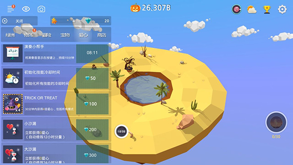 我的绿洲官方正版