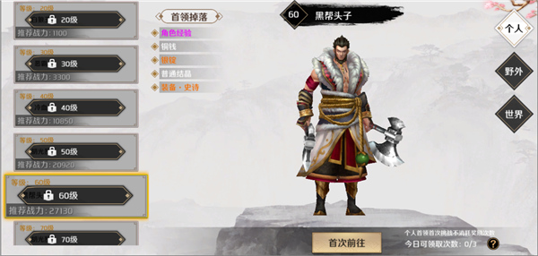 上阳赋手游最新版