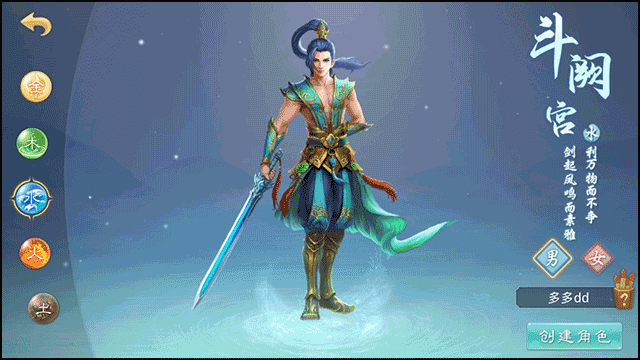 问道手游最新版本