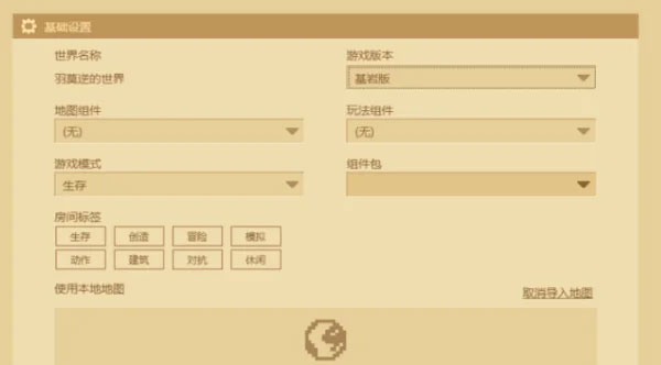 我的世界最新版本2025