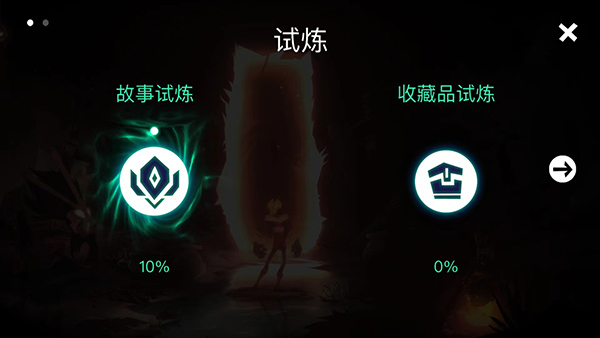 暗影之中手游最新版