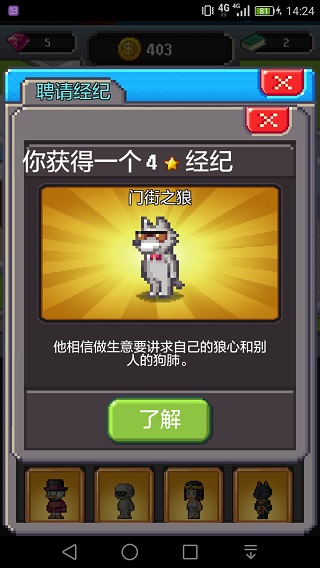 点点亿万富翁最新汉化版