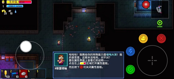 地痞街区手机移植版