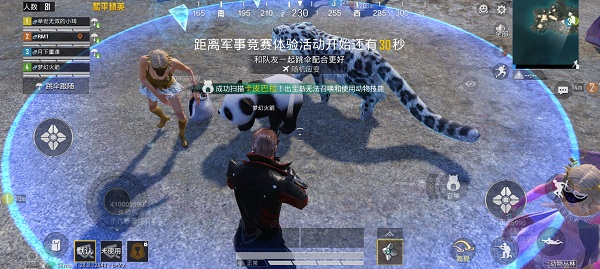 和平精英体验服2025最新版