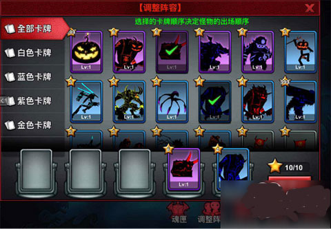 火柴人联盟2腾讯版