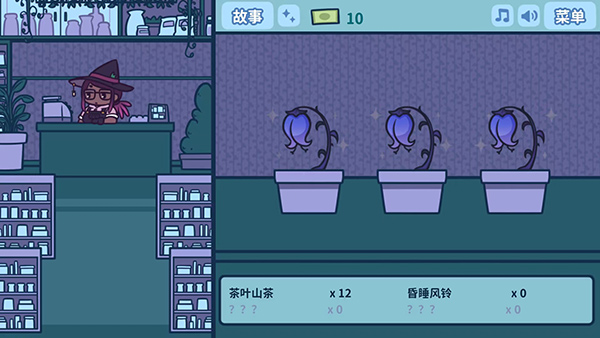 艾丝特的花圃手游