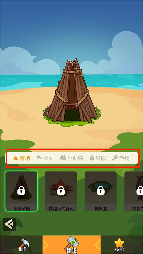 史小坑的花前月下最新版