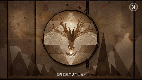 文嘉游戏手机版(WENJIA)