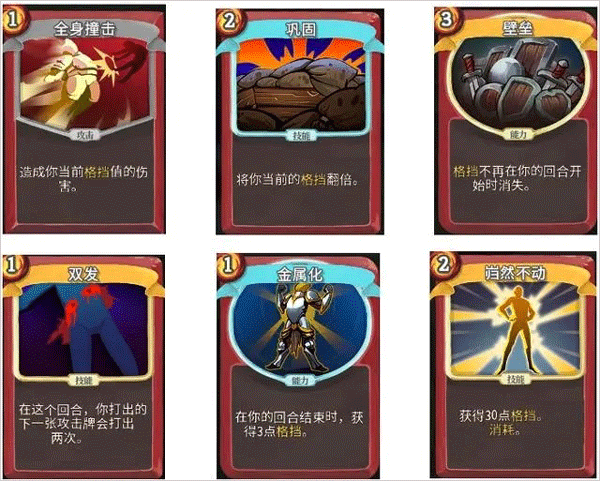 杀戮尖塔最新版本2025