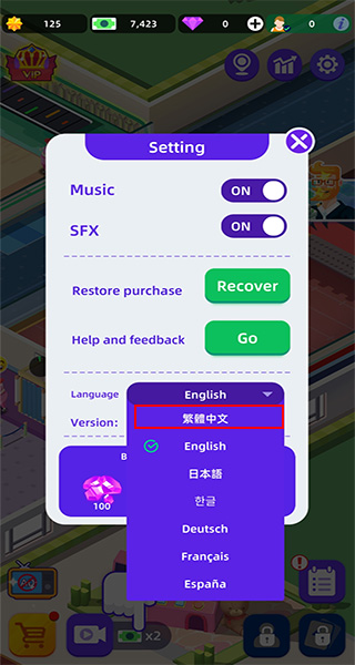 健身俱乐部大亨游戏