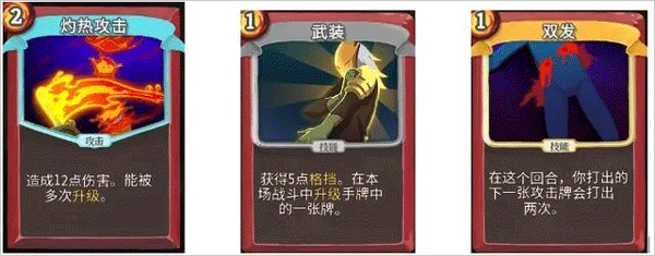 杀戮尖塔最新版本2025