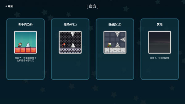 我想成为创造者最新版(i wanna be the Creator)