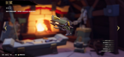 枪火重生2025最新版