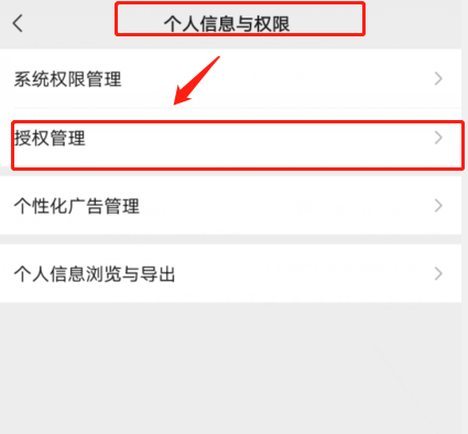和平精英体验服2025最新版