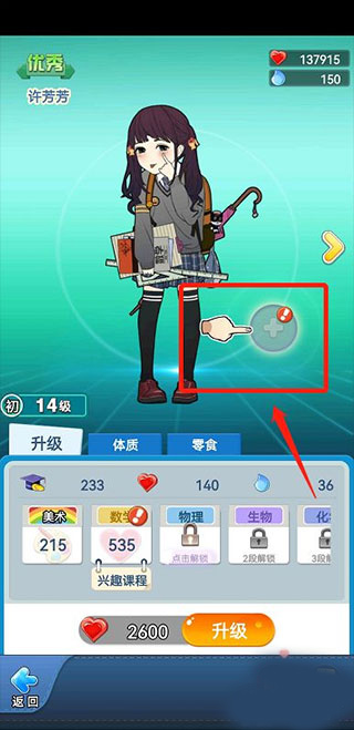 全民学霸2025最新版