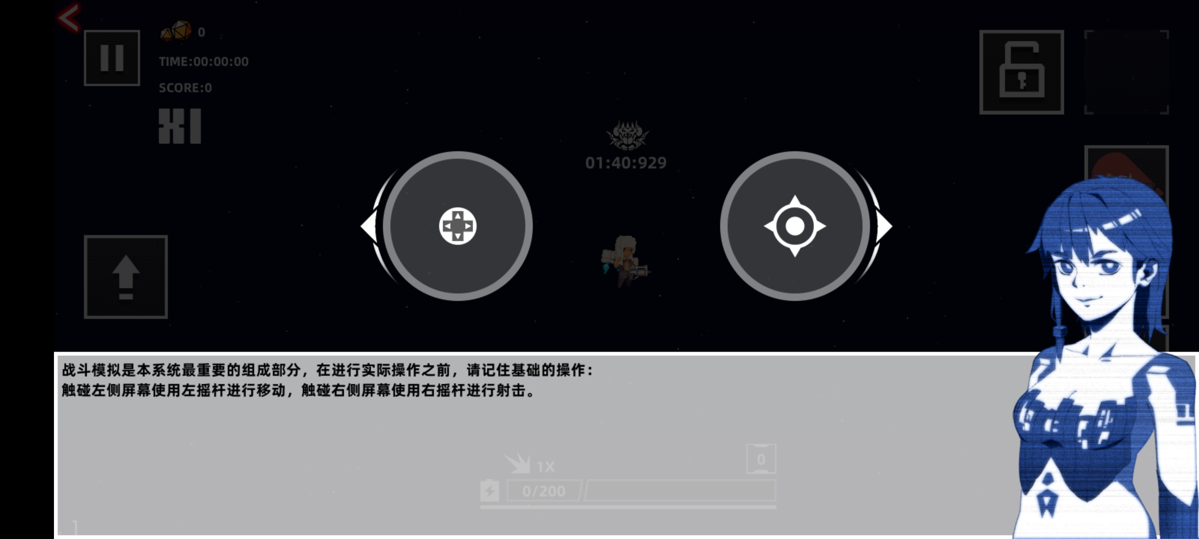 强袭人形原体手游官方版