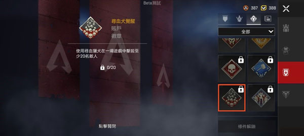 高能英雄体验服手游官方版