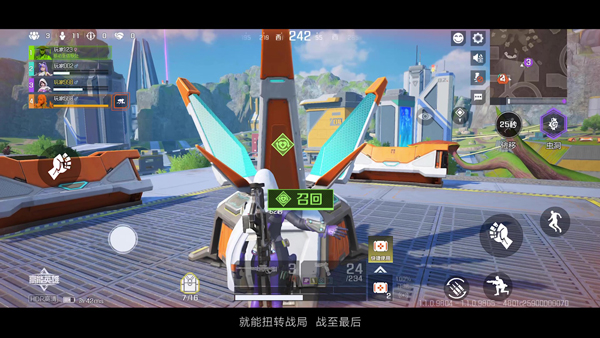 高能英雄体验服手游官方版