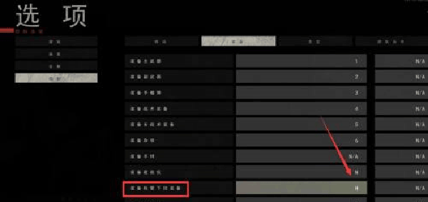 严阵以待官方版