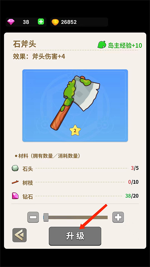 史小坑的花前月下最新版