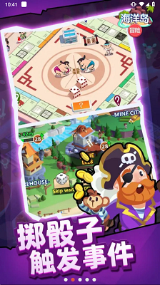 海洋岛冒险 手机版