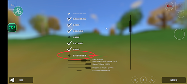 未转变者 联机版国服