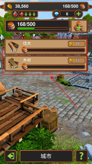 手工业王国中文版