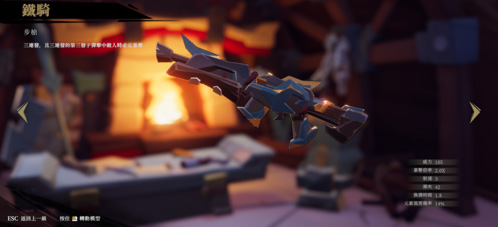 枪火重生2025最新版