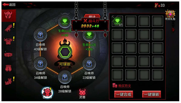 火柴人联盟2内置作弊菜单版