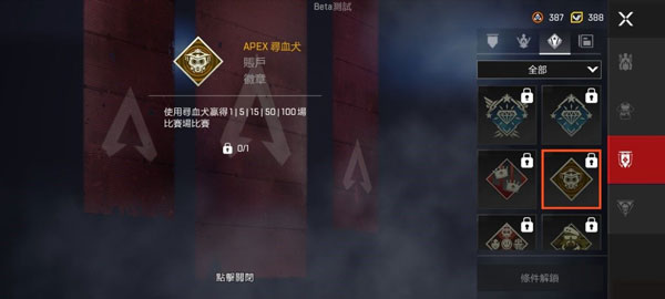 高能英雄体验服手游官方版