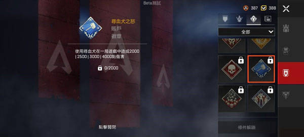 高能英雄体验服手游官方版