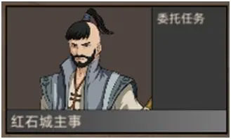 部落与弯刀手机版中文版