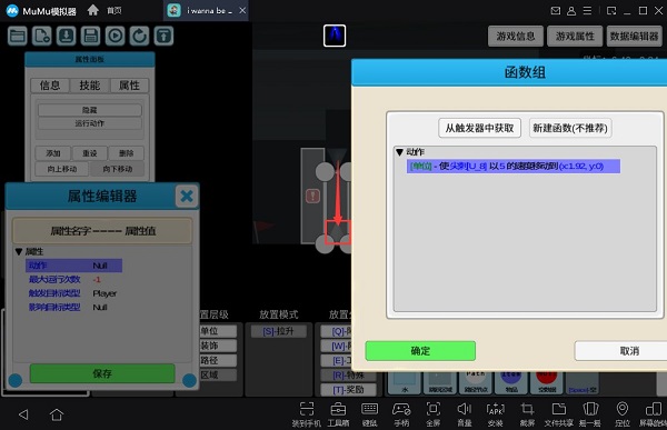 我想成为创造者最新版(i wanna be the Creator)