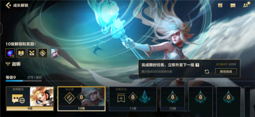 lol手游体验服最新版