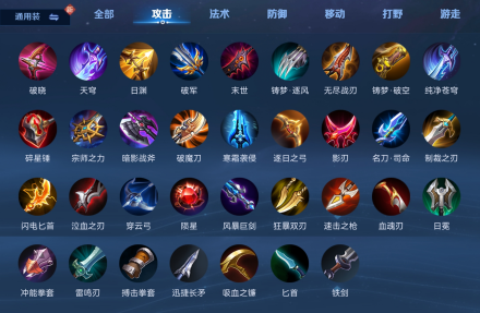 王者荣耀体验服2025最新版本