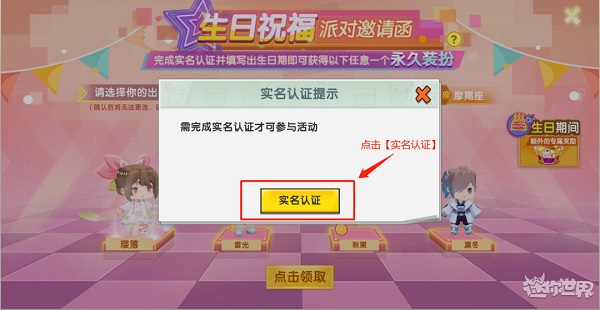 迷你世界内置作弊菜单2025最新版