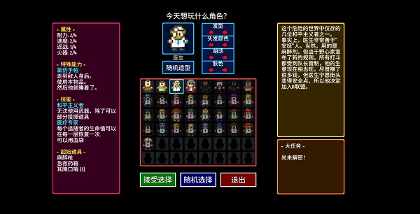 地痞街区手机移植版