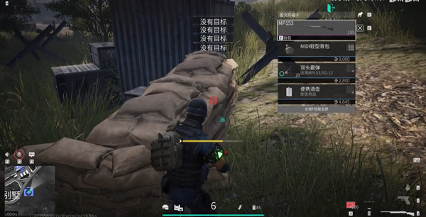 萤火突击 手游最新版本