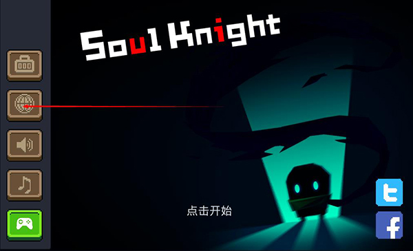 元气骑士变态修改版