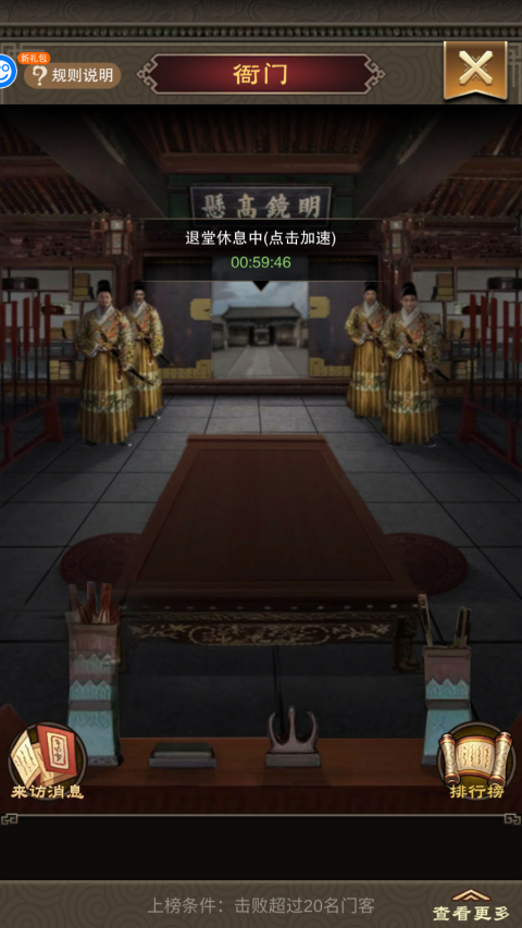 天天有喜2手游官方版