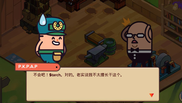 看土豆们的武器工坊最新版