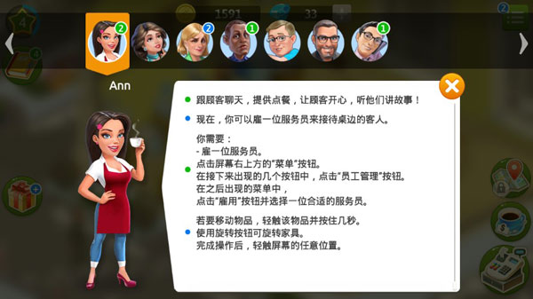 mycafe官方最新版本