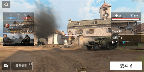 世界战争英雄 新版本