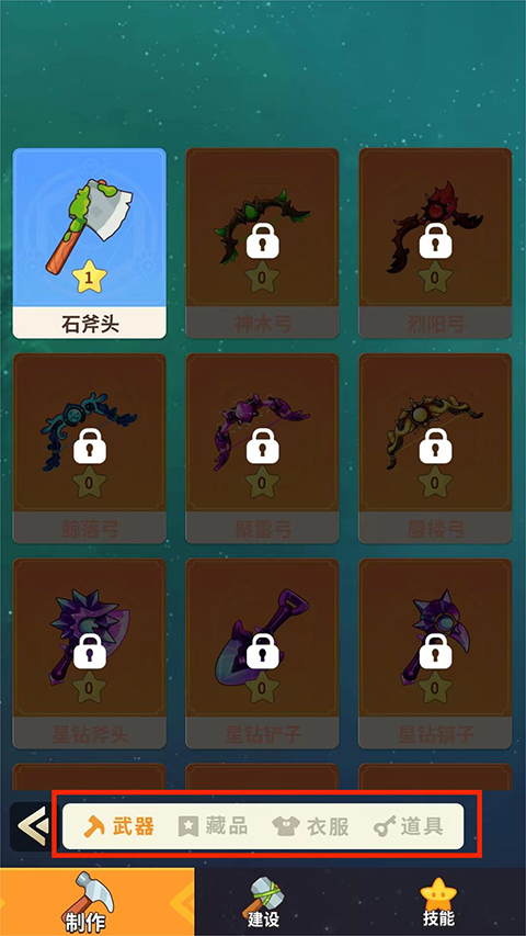 史小坑的花前月下最新版