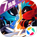 火柴人联盟2腾讯版