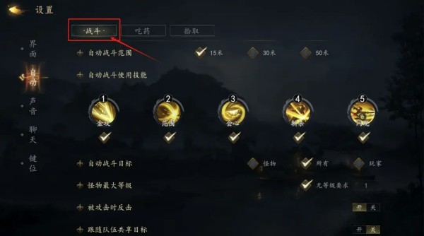 剑中手游官方版