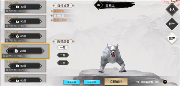 上阳赋手游最新版