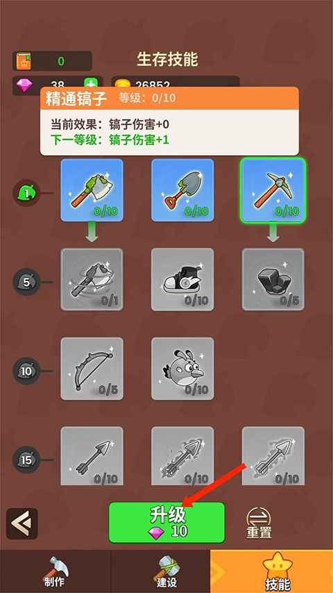 史小坑的花前月下最新版