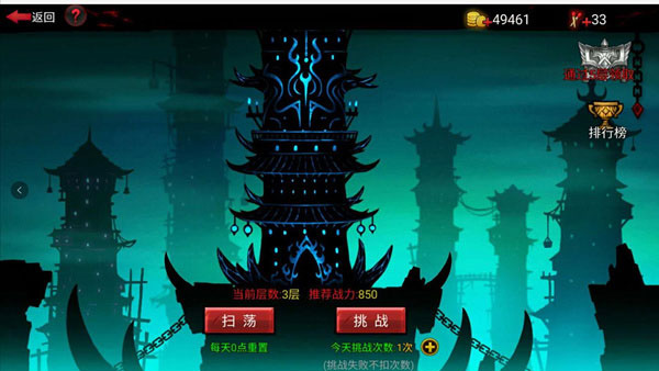 火柴人联盟2新春版本